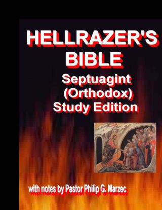 Hellrazer's Bible: Septuagint (Orthodox) Study Edition